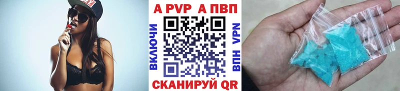 Alfa_PVP кристаллы  МЕГА онион  Ахтубинск 