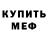 КЕТАМИН VHQ Jean Rovskiy