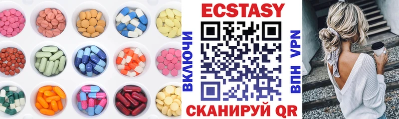 mega ТОР  Ахтубинск  Экстази MDMA 