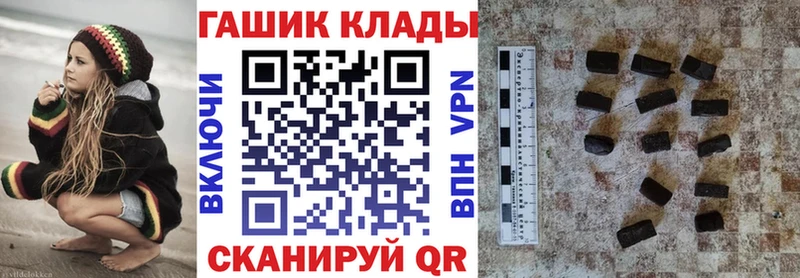МЕГА ТОР Ахтубинск ГАШ Изолятор наркотики