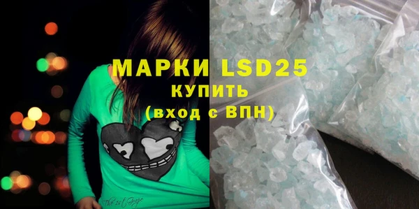 mix Армянск