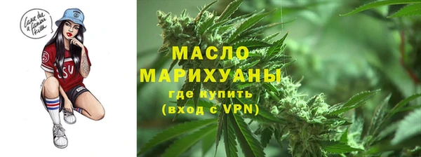 mix Армянск