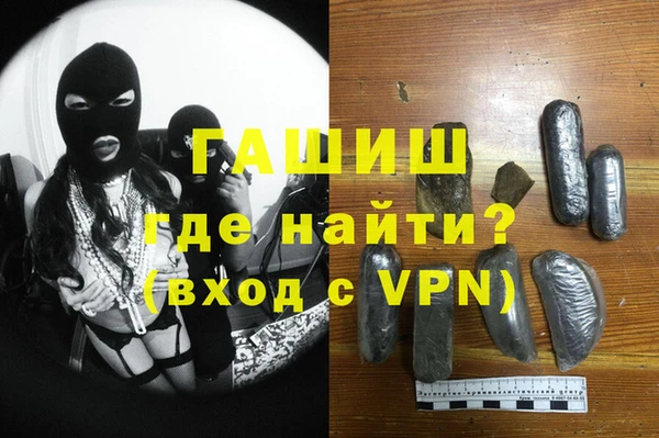 амфетамин Арсеньев