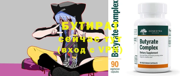 не бодяженный Алексин