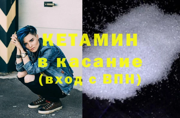 амфетамин Арсеньев