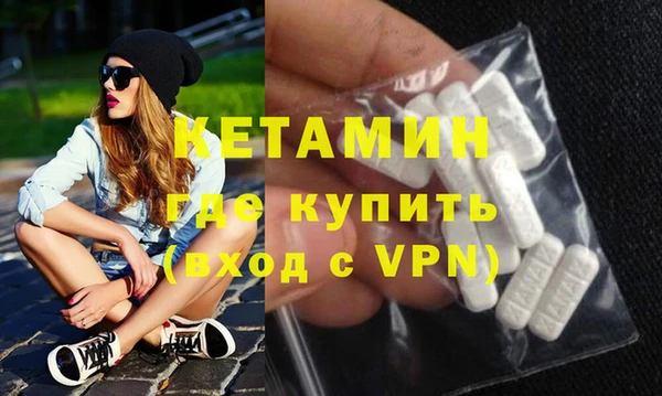 амфетамин Арсеньев