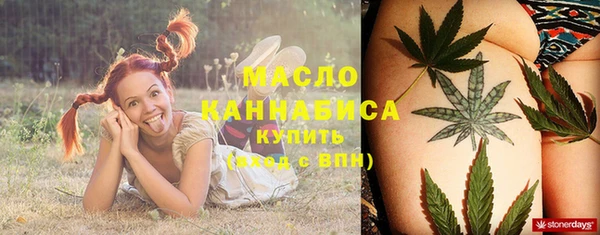 mix Армянск