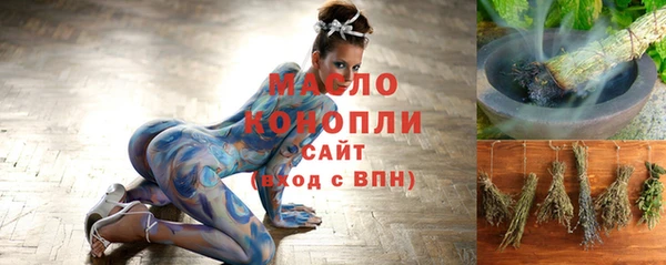 mix Армянск