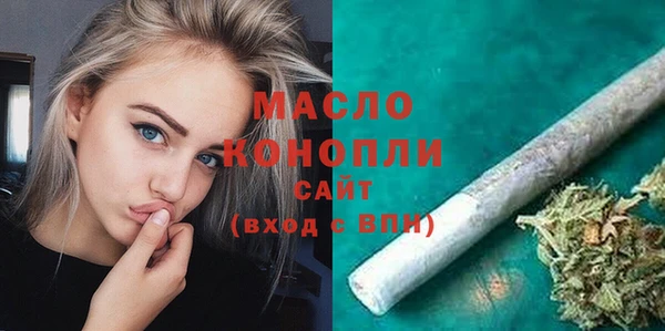 амфетамин Арсеньев