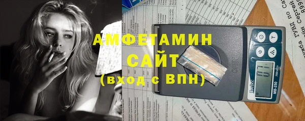 амфетамин Арсеньев