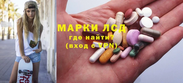 mix Армянск