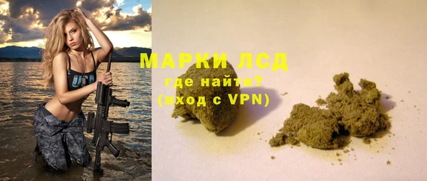 амфетамин Арсеньев
