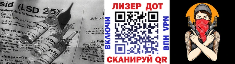 LSD-25 экстази кислота  цена   гидра ONION  Ахтубинск 