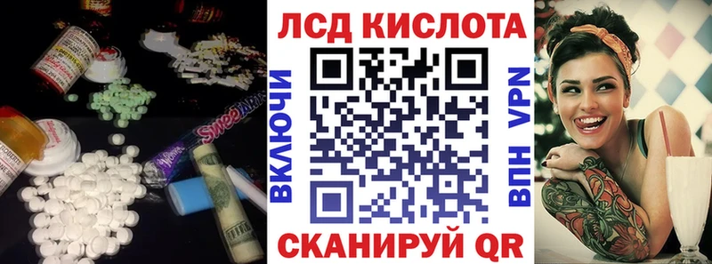 Лсд 25 экстази ecstasy Ахтубинск