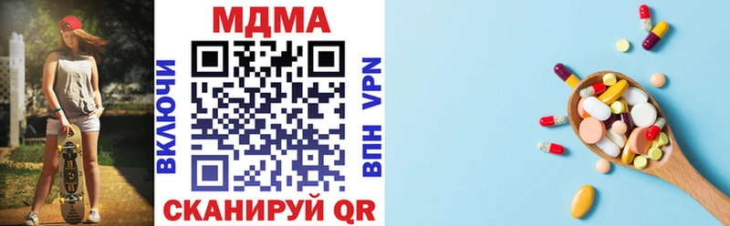 MDMA VHQ  Ахтубинск 