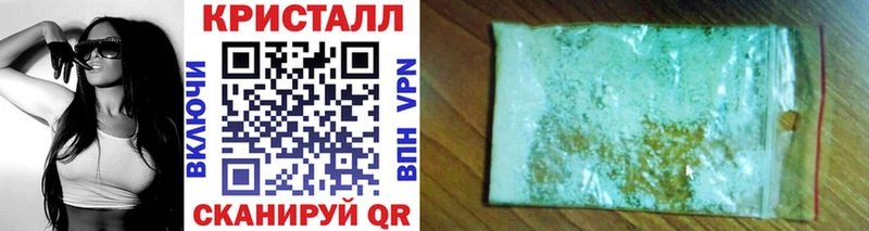 MEGA купить Ахтубинск Первитин винт