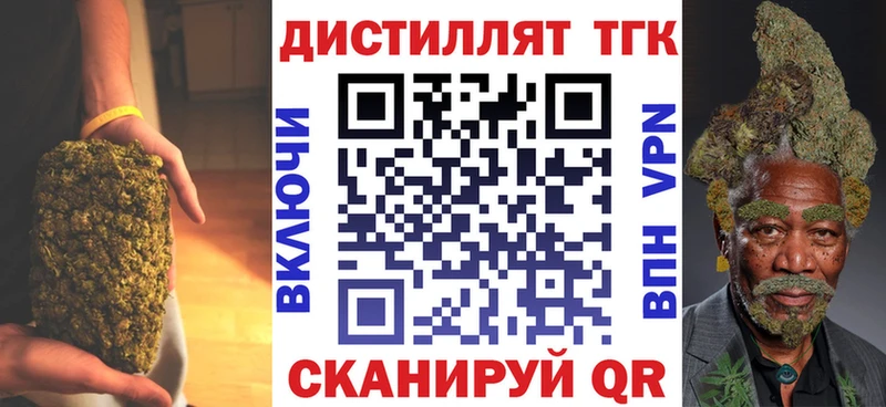 ТГК гашишное масло  сколько стоит  МЕГА ссылки  Ахтубинск 