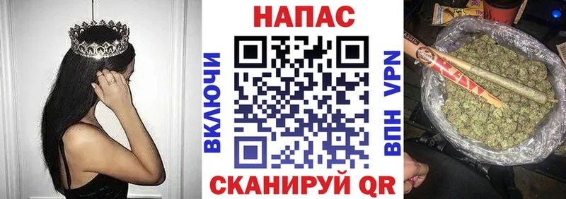 купить  цена  Ахтубинск  МАРИХУАНА White Widow 